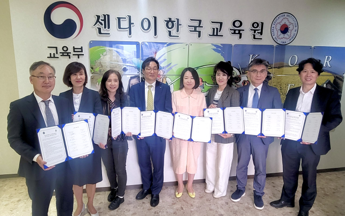 한국외대, 15개 재일한국교육원과 MOU 체결… ‘한국교육원장 추천 프로그램’ 도입 대표이미지