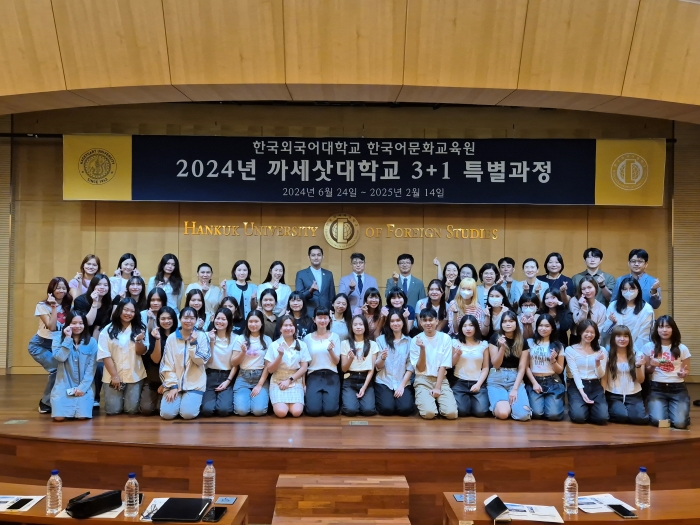 한국어문화교육원, 2024 태국 까세삿대학교 3+1 특별과정 입교식 개최 대표이미지