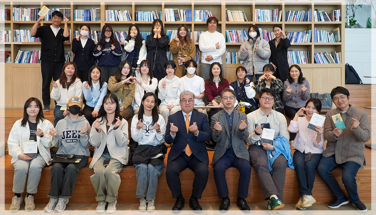 서울캠퍼스 도서관, 2025년도 제1회 HUFStory 북토크 개최 이미지