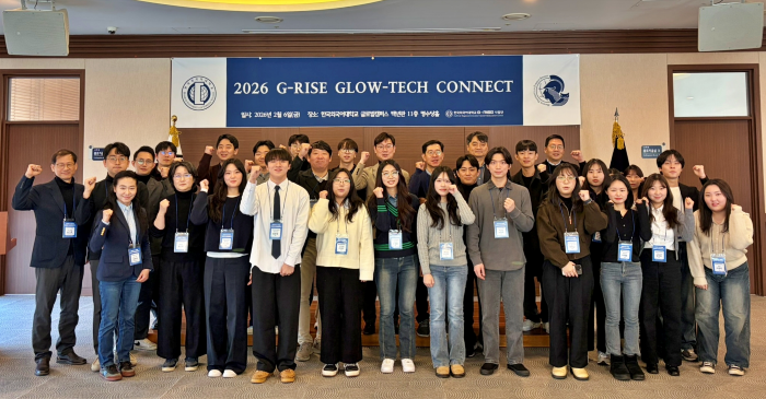 G-RISE 사업단, 「2026 G-RISE TECH-CONNECT」 개최… 산학협력 성과 공유 및 GLOW Lab R&D Center 개소 대표이미지