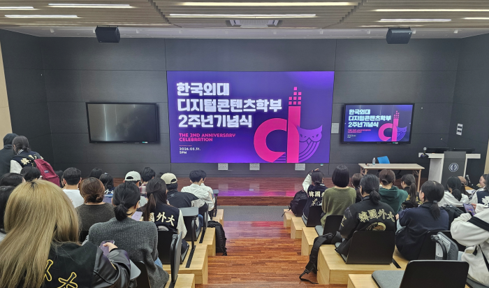 디지털콘텐츠학부, 창립 2주년 기념식 및 신입생 환영회 개최 이미지