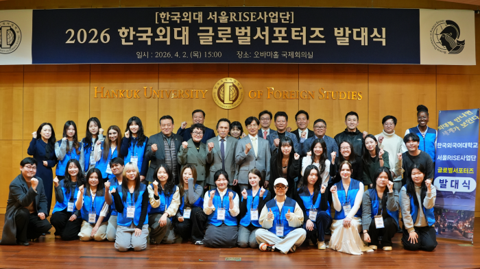 서울RISE사업단, 2026-1학기 글로벌서포터즈 발대식 개최…전통시장 글로벌 홍보 본격화 이미지