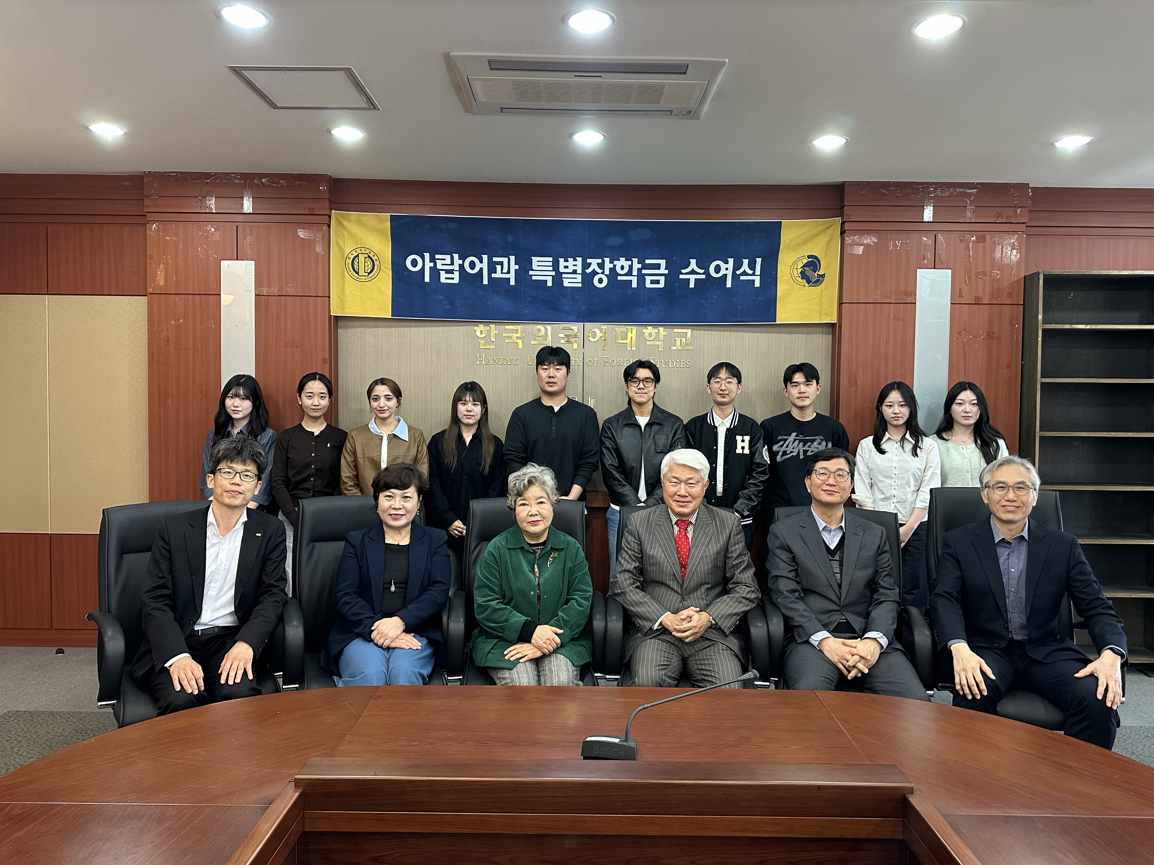 2026년 아랍어과 장학금 수여식 개최 이미지