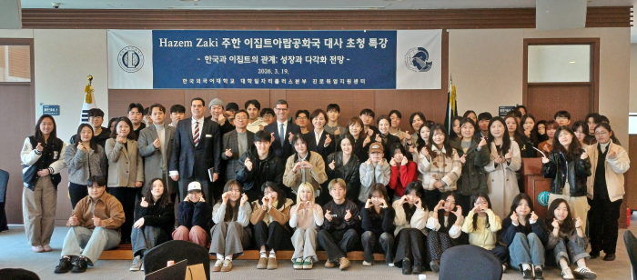 융합인재학부 중동이슬람전략모듈, 주한 이집트 대사 초청 특강 개최 이미지