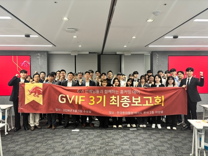 투자동아리 GVIF, 2024-1학기 최종보고회 개최 이미지