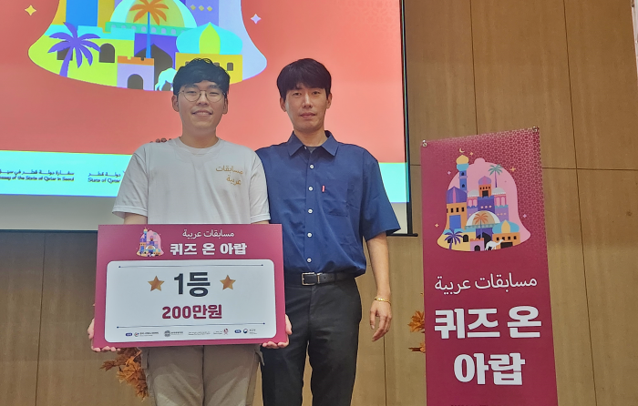 아랍어통번역학과 장영훈 학생, 제3회 ‘퀴즈 온 아랍’ 대상 수상 이미지