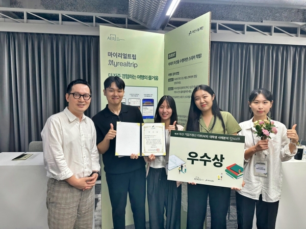 [HUFS POWER] HUFS students win Asan Entrepreneurship Review (AER) University Student Case Analysis Competition for second consecutive year 대표이미지