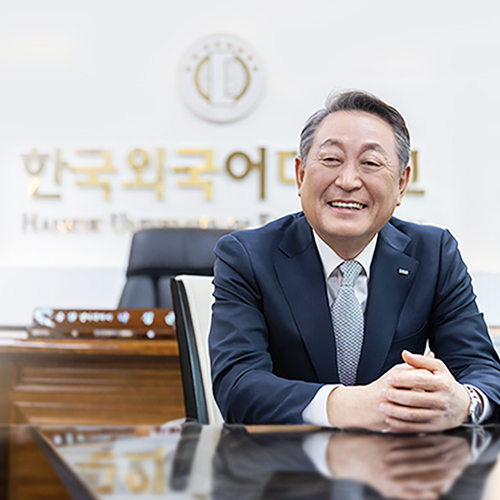 한국외국어대학교 총장 박정운 사진